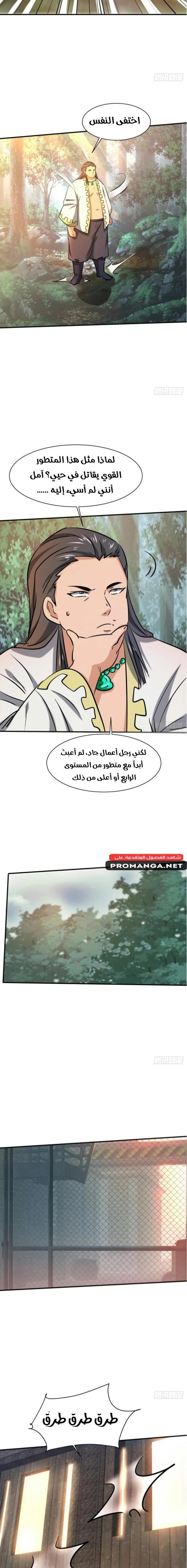 Chapter Image 12